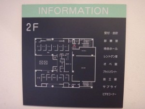 倉敷 フロアマップ2F
